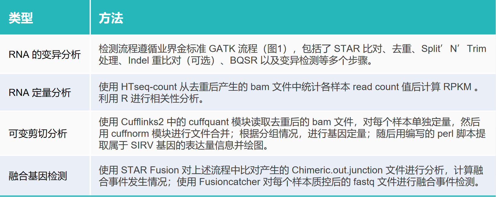 微信图片_20210723141523 微信图片_20210723141523