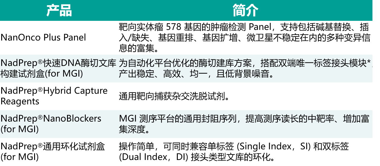 微信图片_20210902153527 微信图片_20210902153527