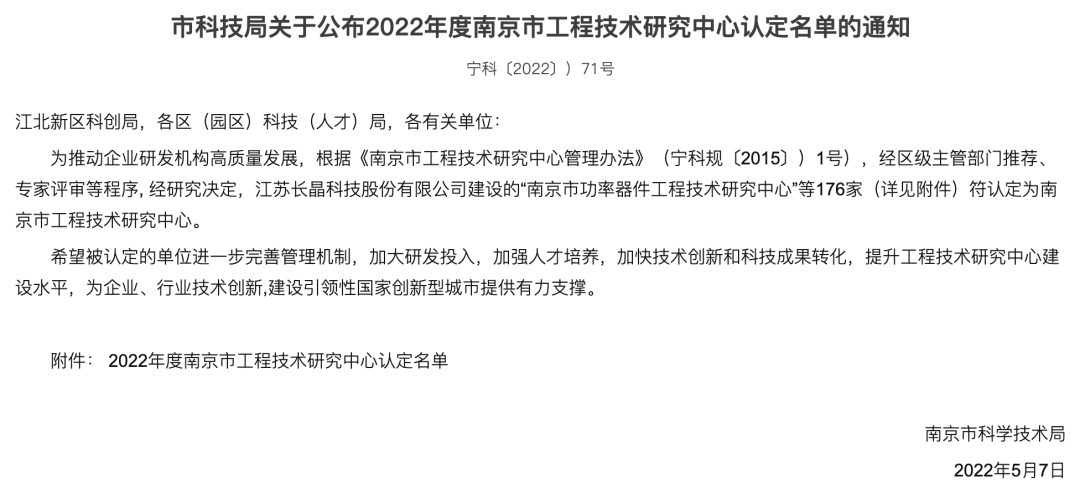 微信图片_20220511154414 微信图片_20220511154414