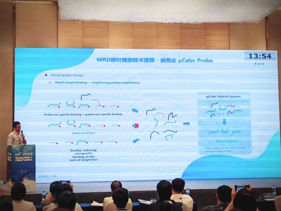 微信图片_20230619112332 微信图片_20230619112332